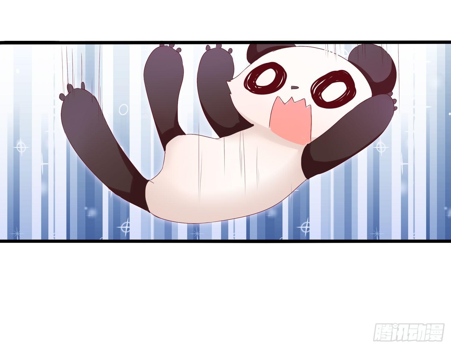 20 饕餮少主(1/2)-第21话