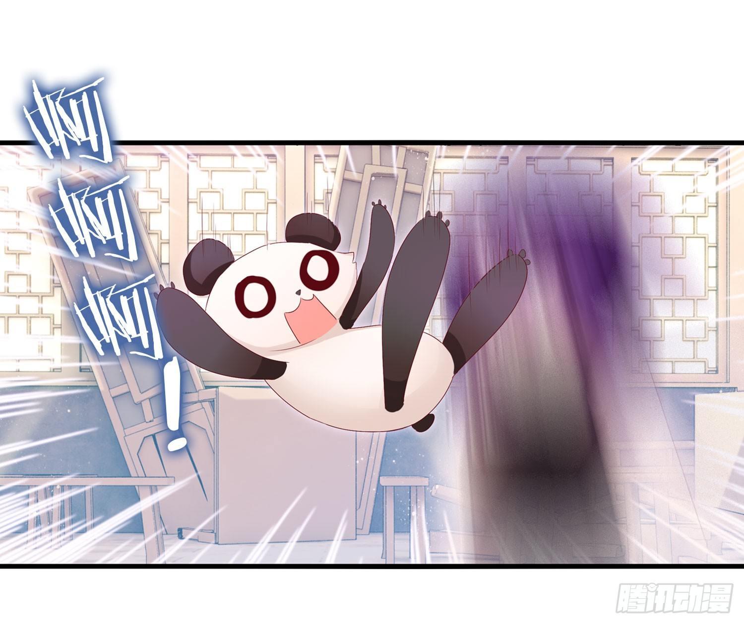 20 饕餮少主(1/2)-第21话