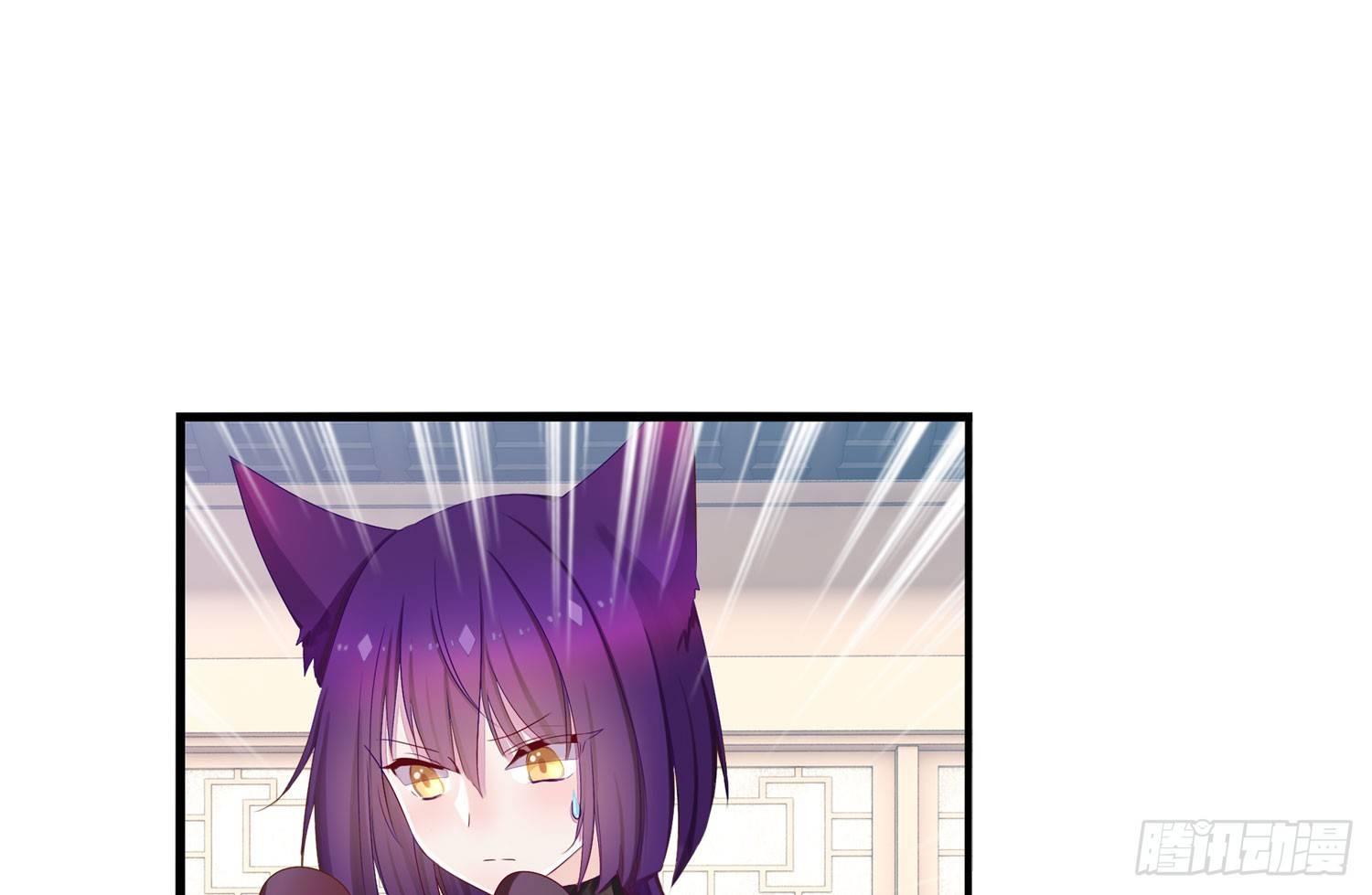 20 饕餮少主(1/2)-第21话