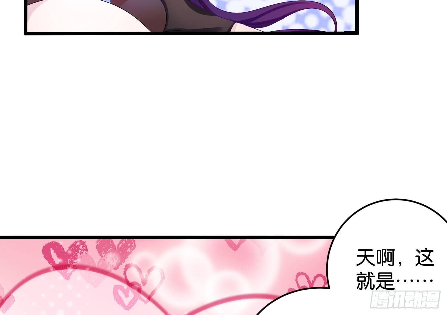 20 饕餮少主(1/2)-第21话