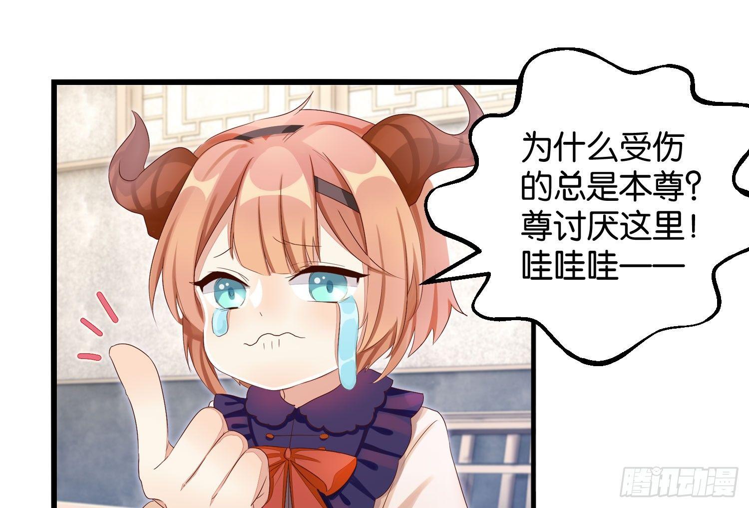 20 饕餮少主(1/2)-第21话