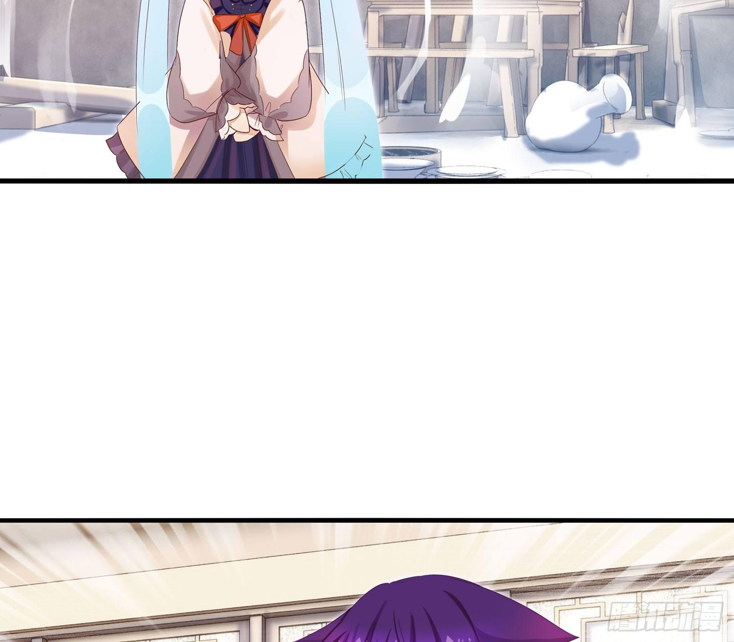 20 饕餮少主(1/2)-第21话