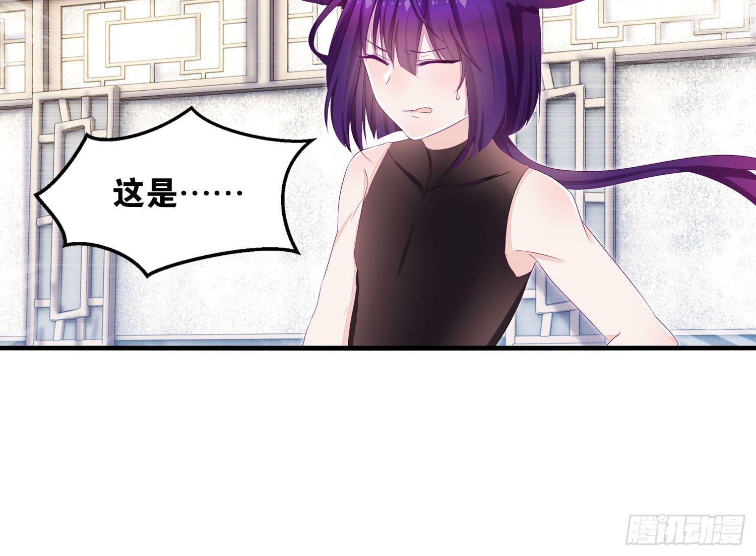 20 饕餮少主(1/2)-第21话