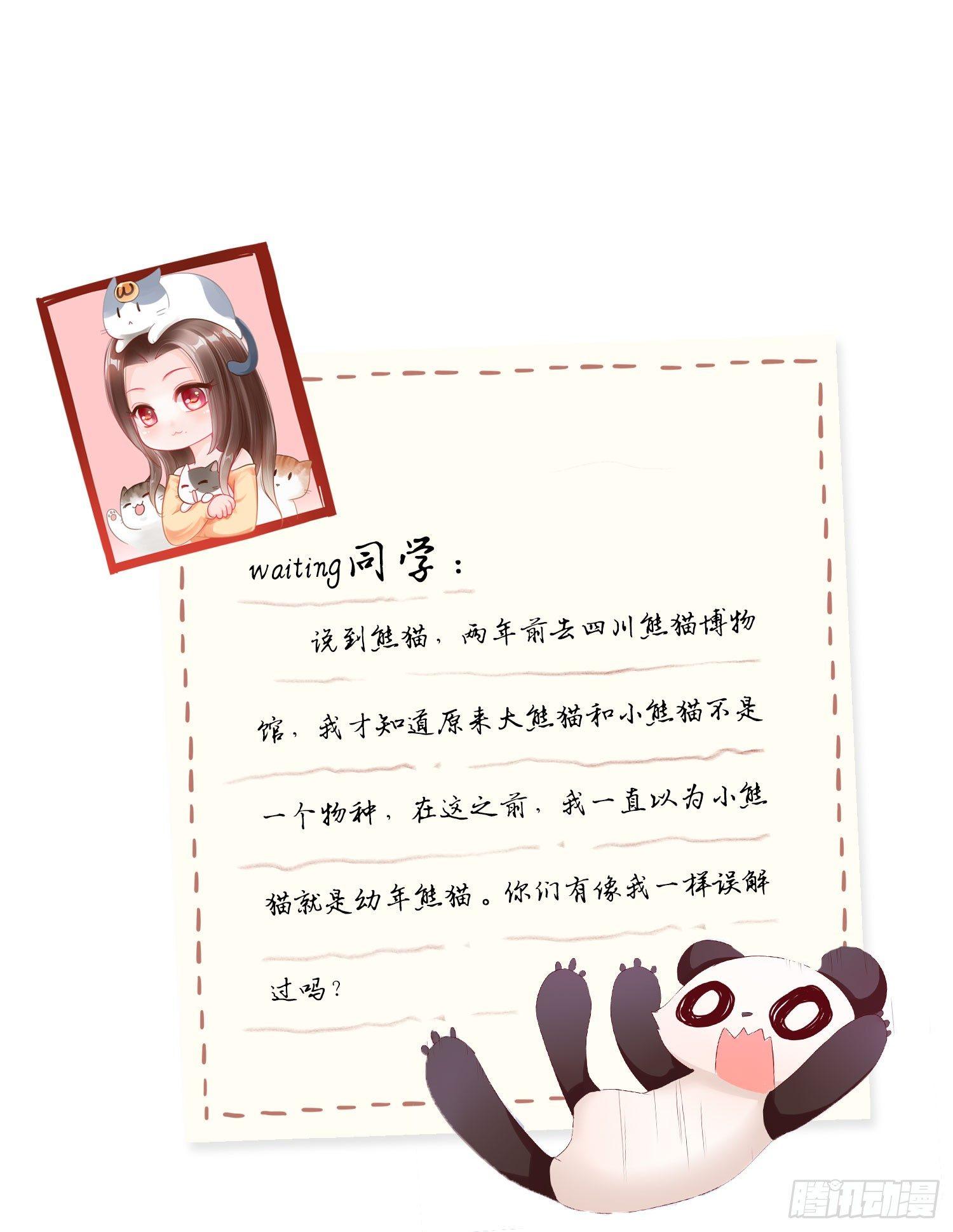 20 饕餮少主(1/2)-第21话