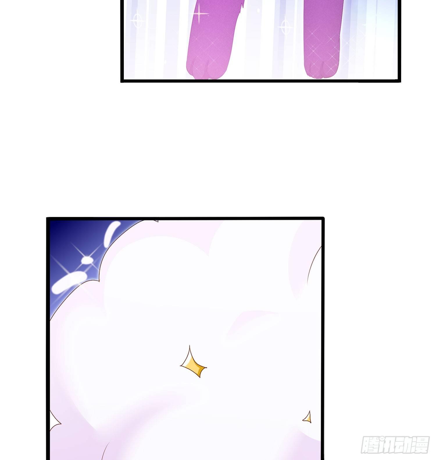 20 饕餮少主(1/2)-第21话