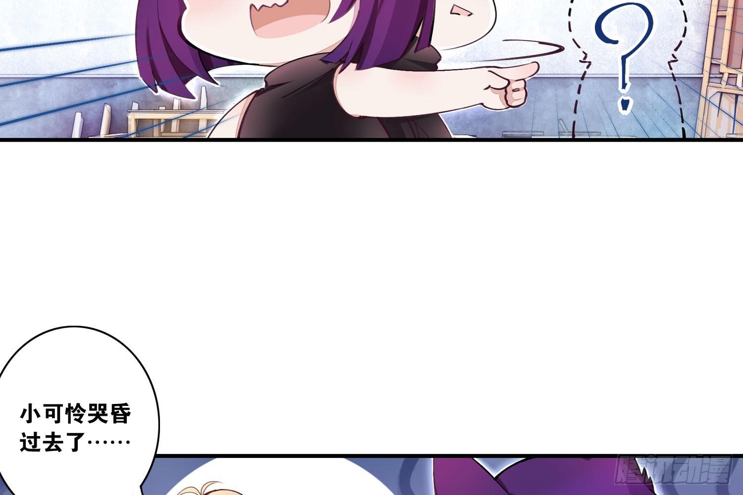 22 维纳斯的风流韵事-第23话