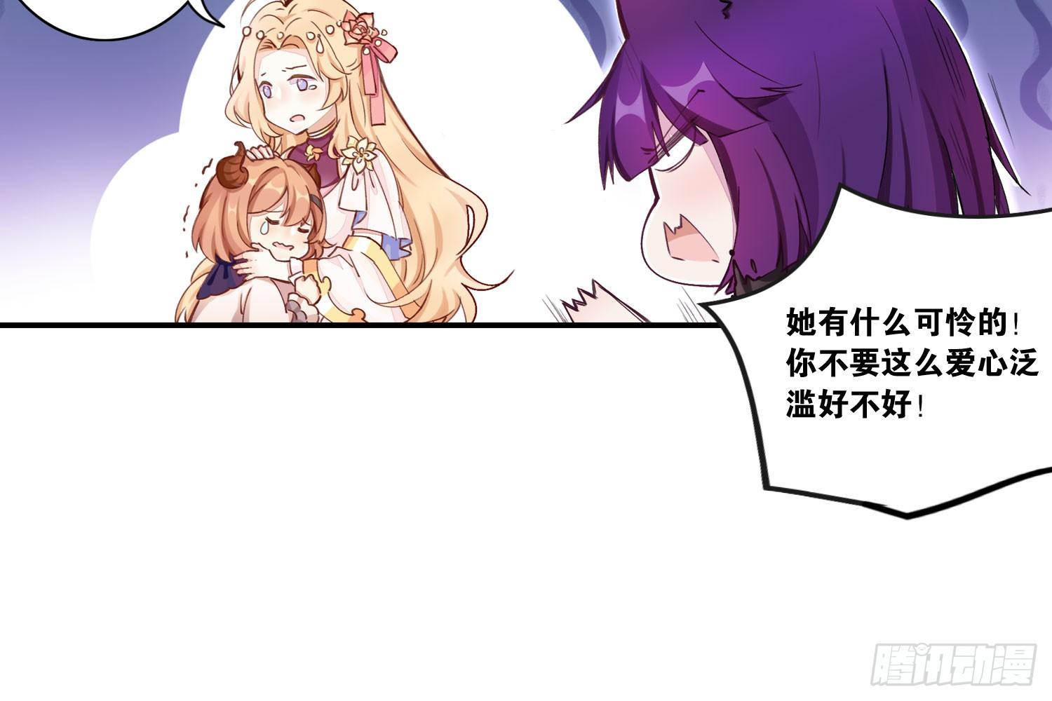 22 维纳斯的风流韵事-第23话