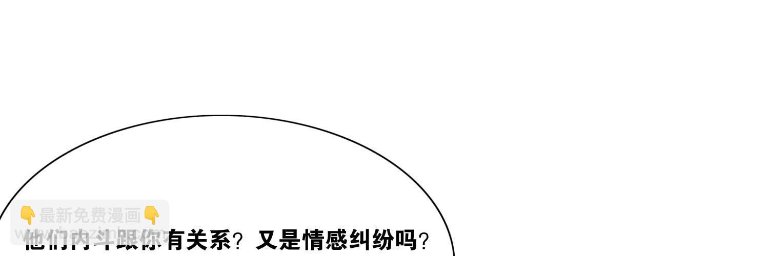 22 维纳斯的风流韵事-第23话