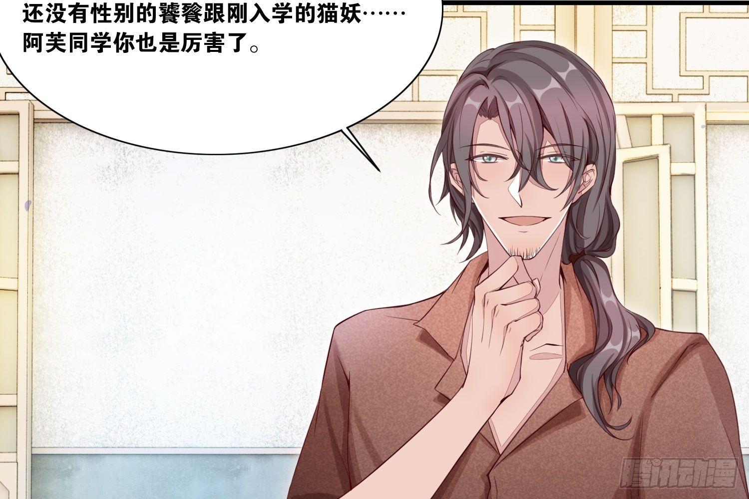 22 维纳斯的风流韵事-第23话