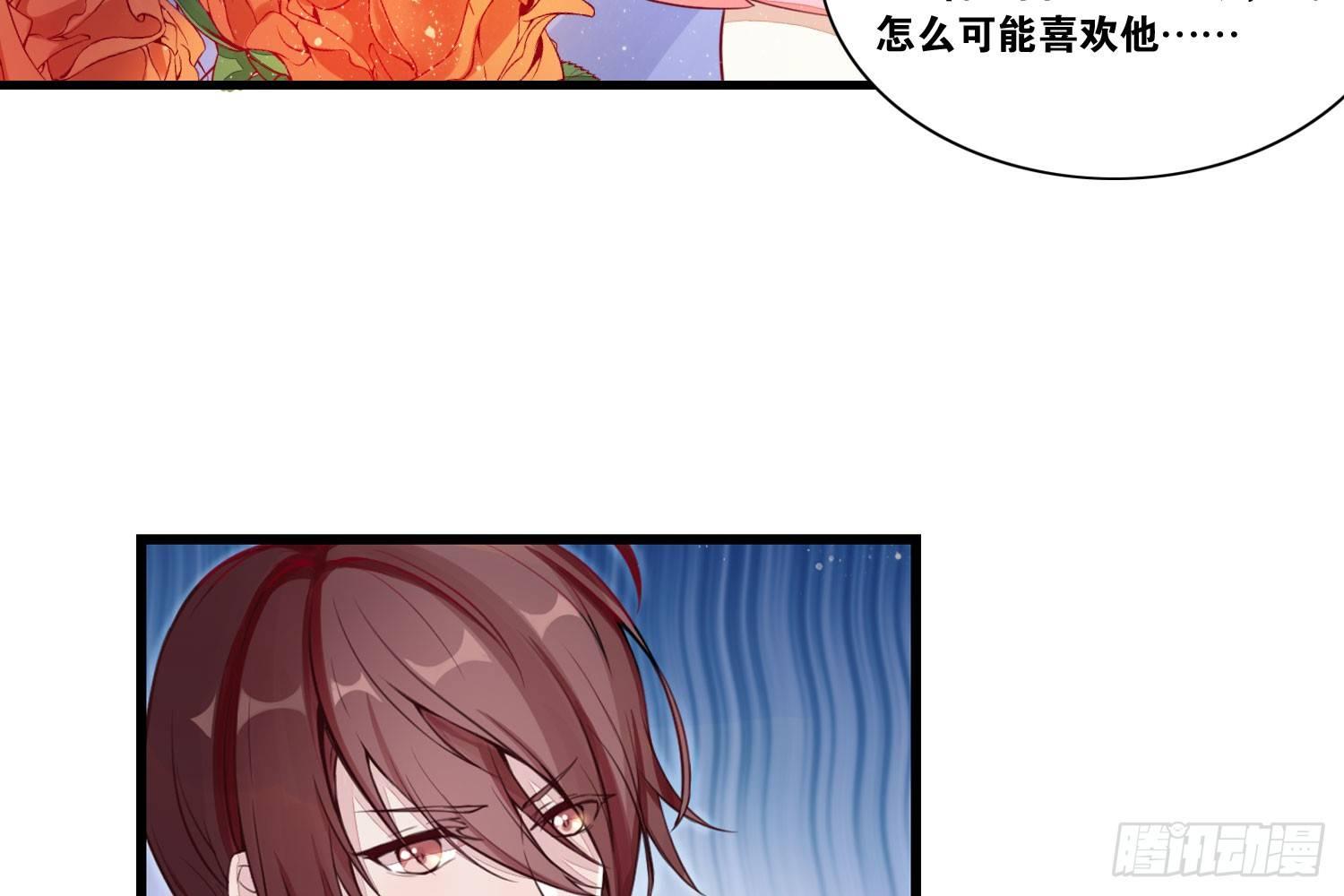 22 维纳斯的风流韵事-第23话