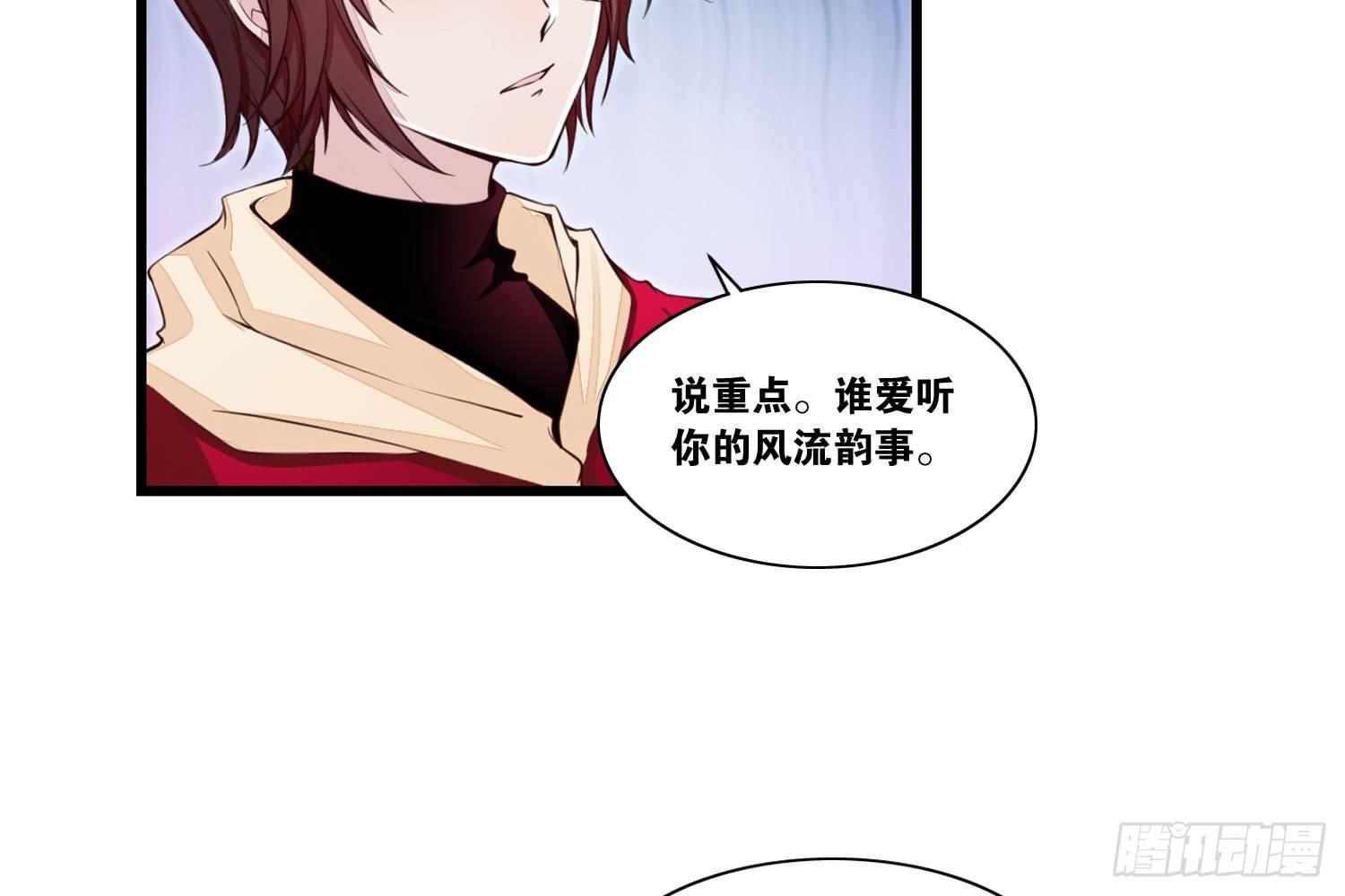 22 维纳斯的风流韵事-第23话