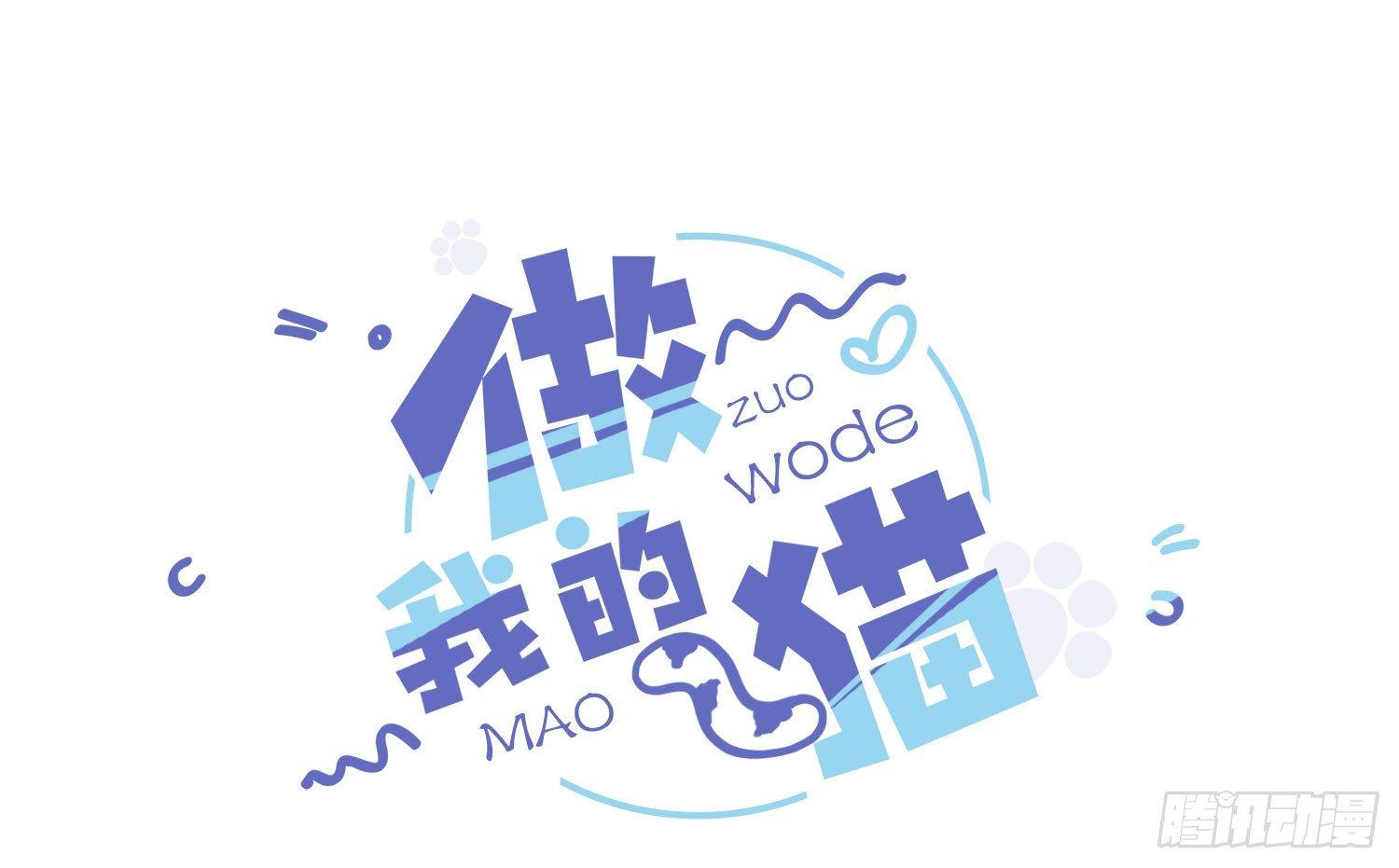 22 维纳斯的风流韵事-第23话