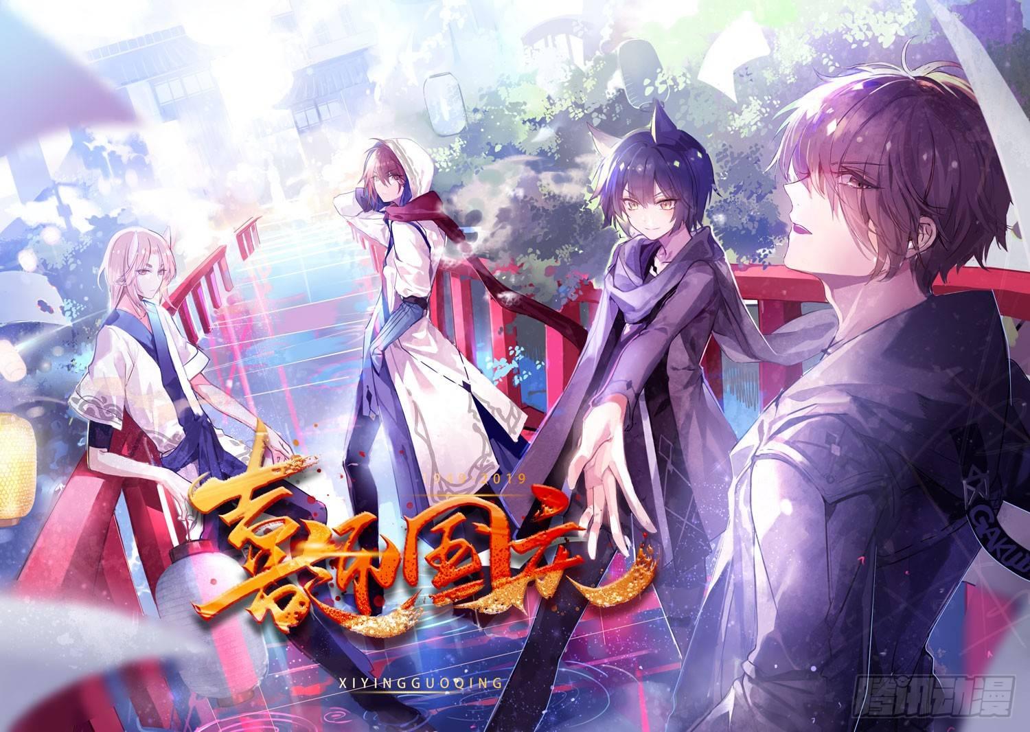 22 维纳斯的风流韵事-第23话