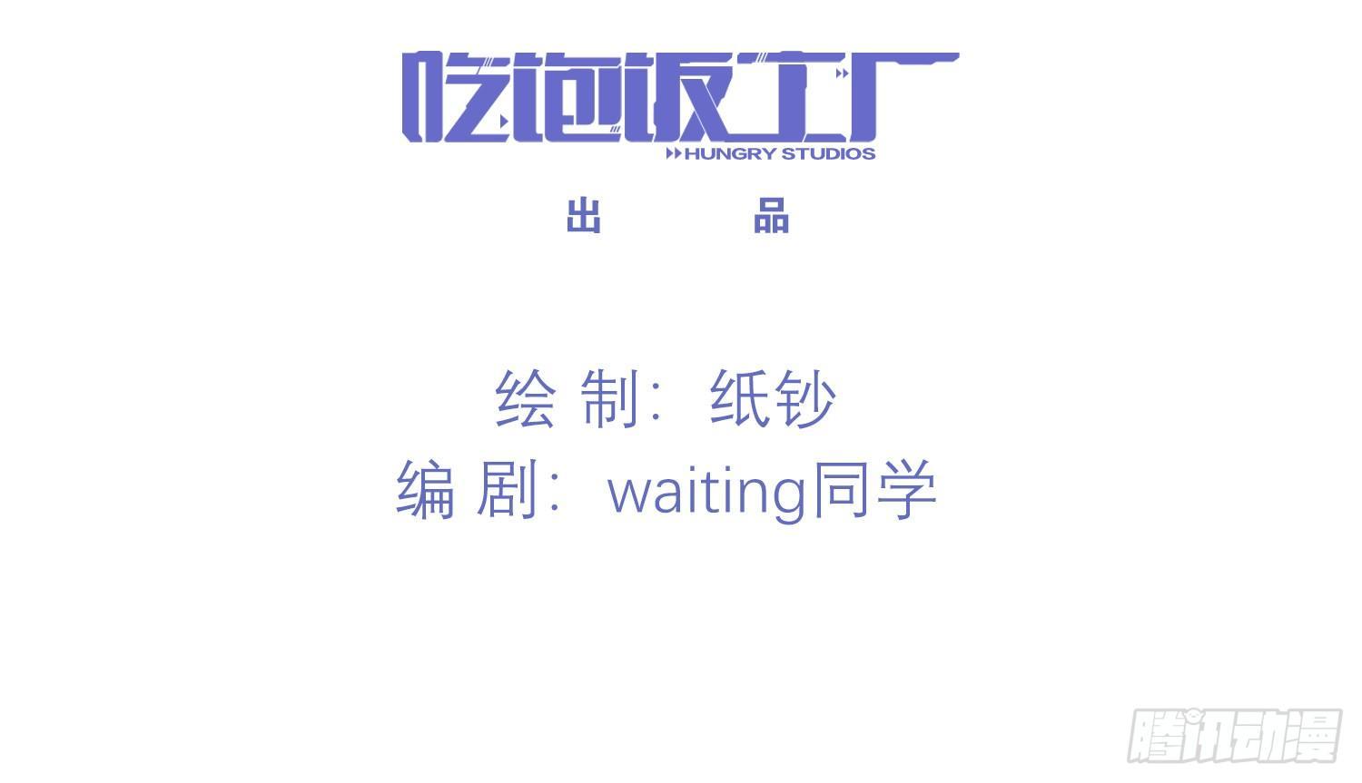 22 维纳斯的风流韵事-第23话