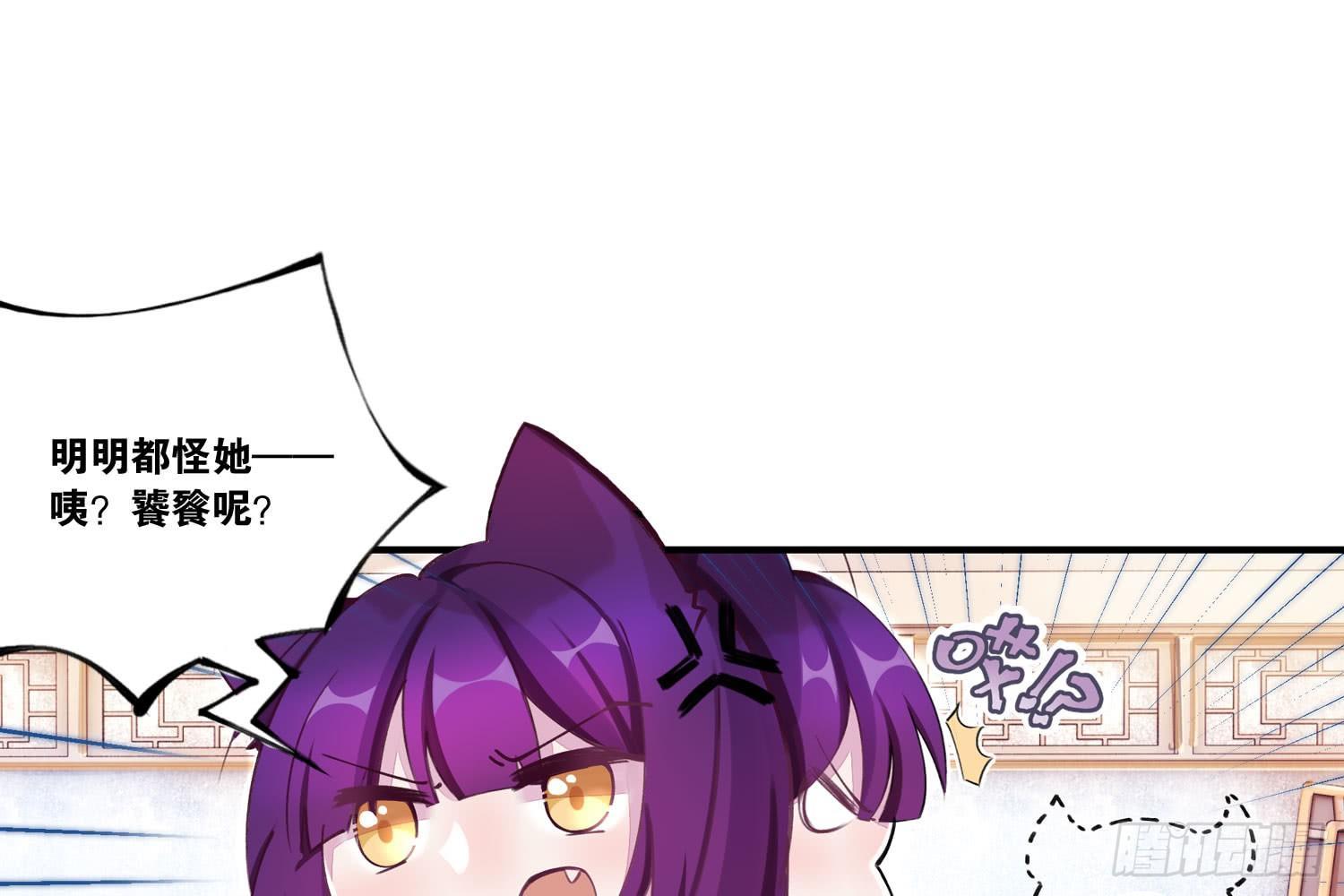 22 维纳斯的风流韵事-第23话