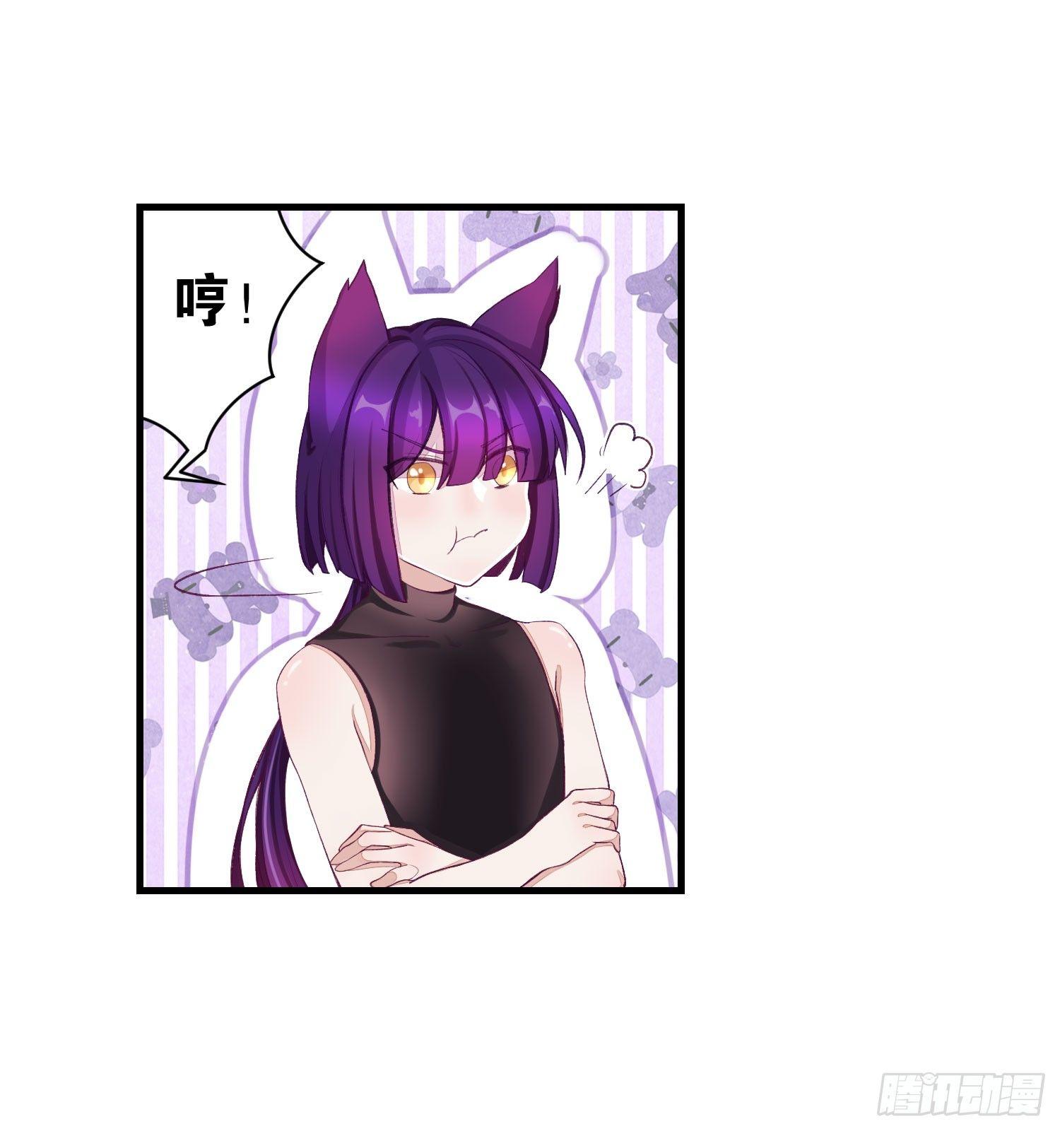 24 风听月不是人！-第25话