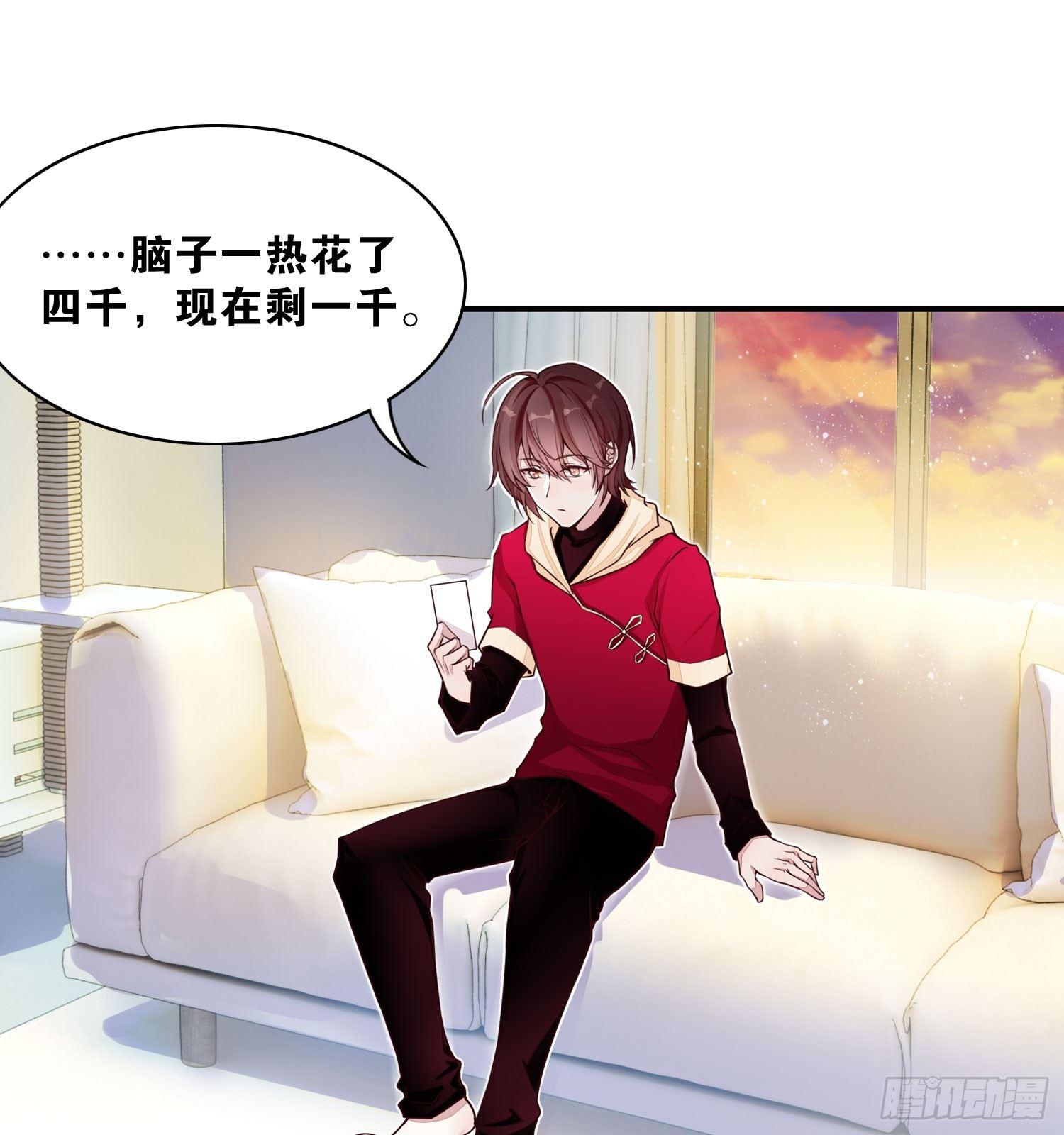 24 风听月不是人！-第25话