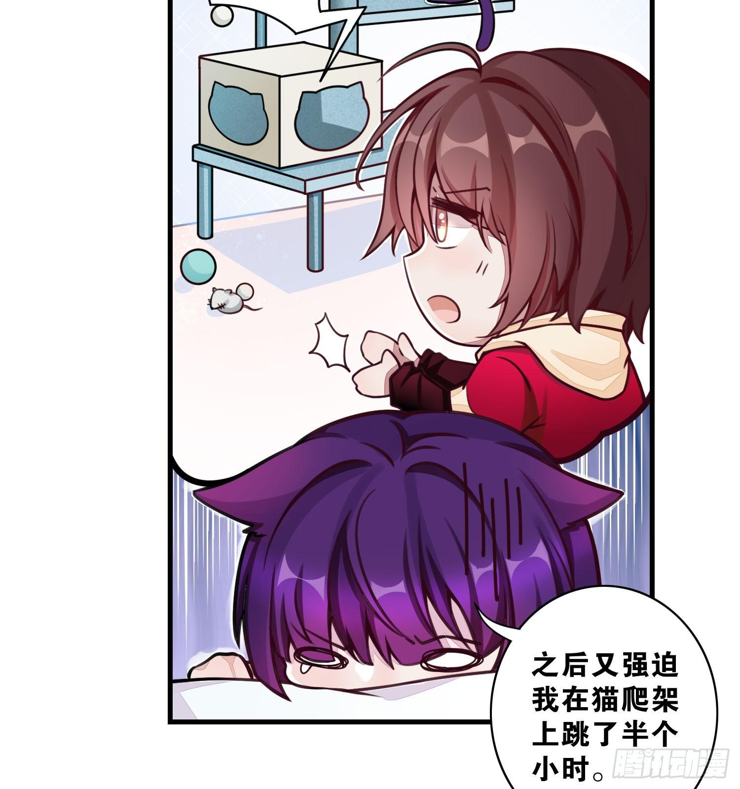 24 风听月不是人！-第25话