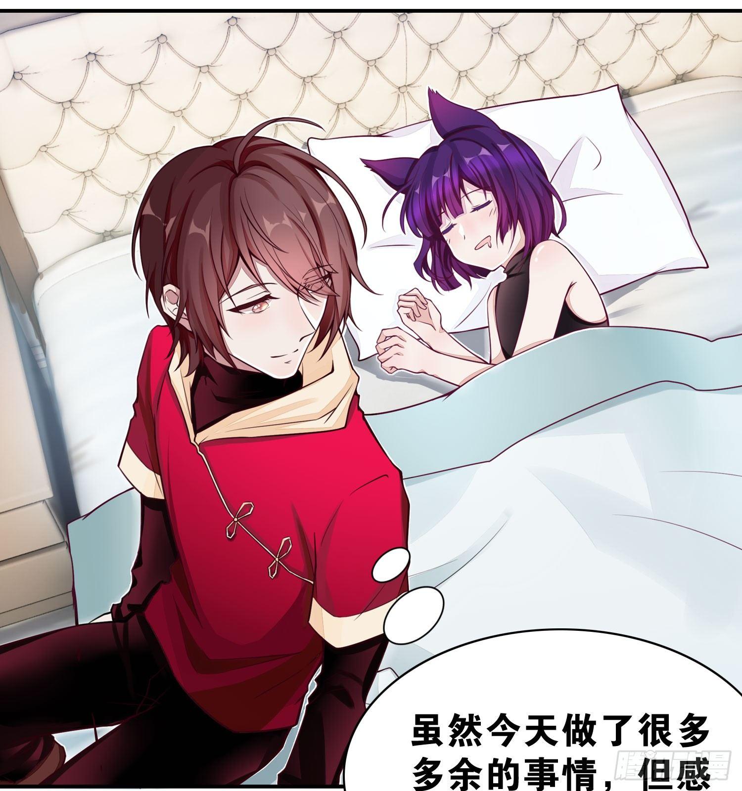 24 风听月不是人！-第25话