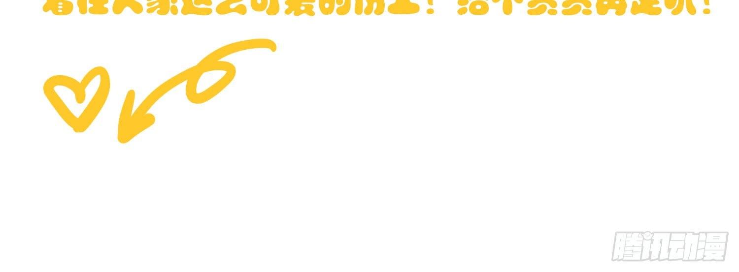 24 风听月不是人！-第25话