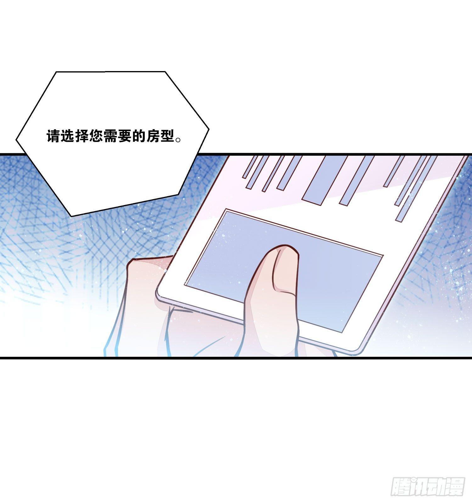 24 风听月不是人！-第25话