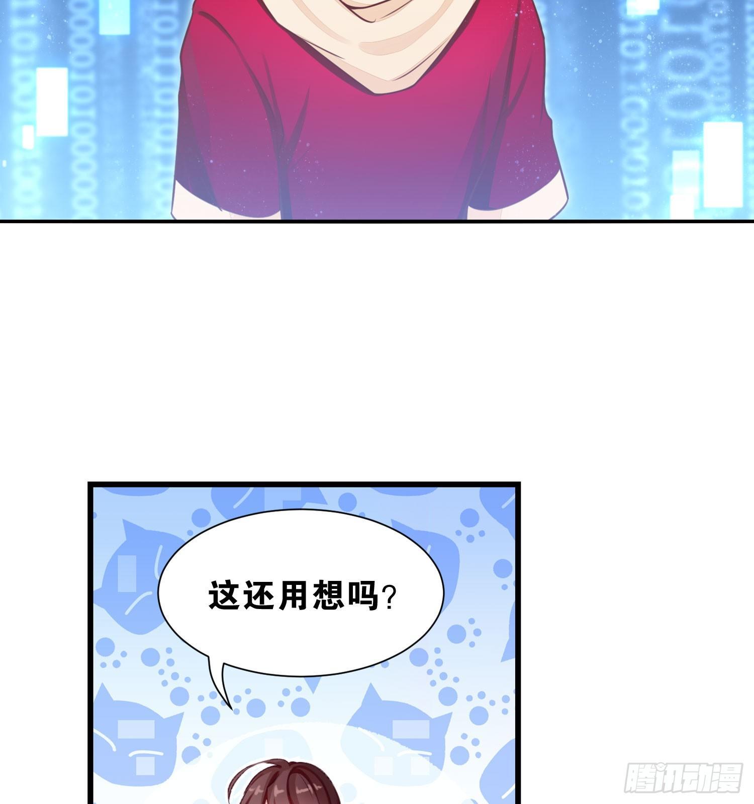 24 风听月不是人！-第25话