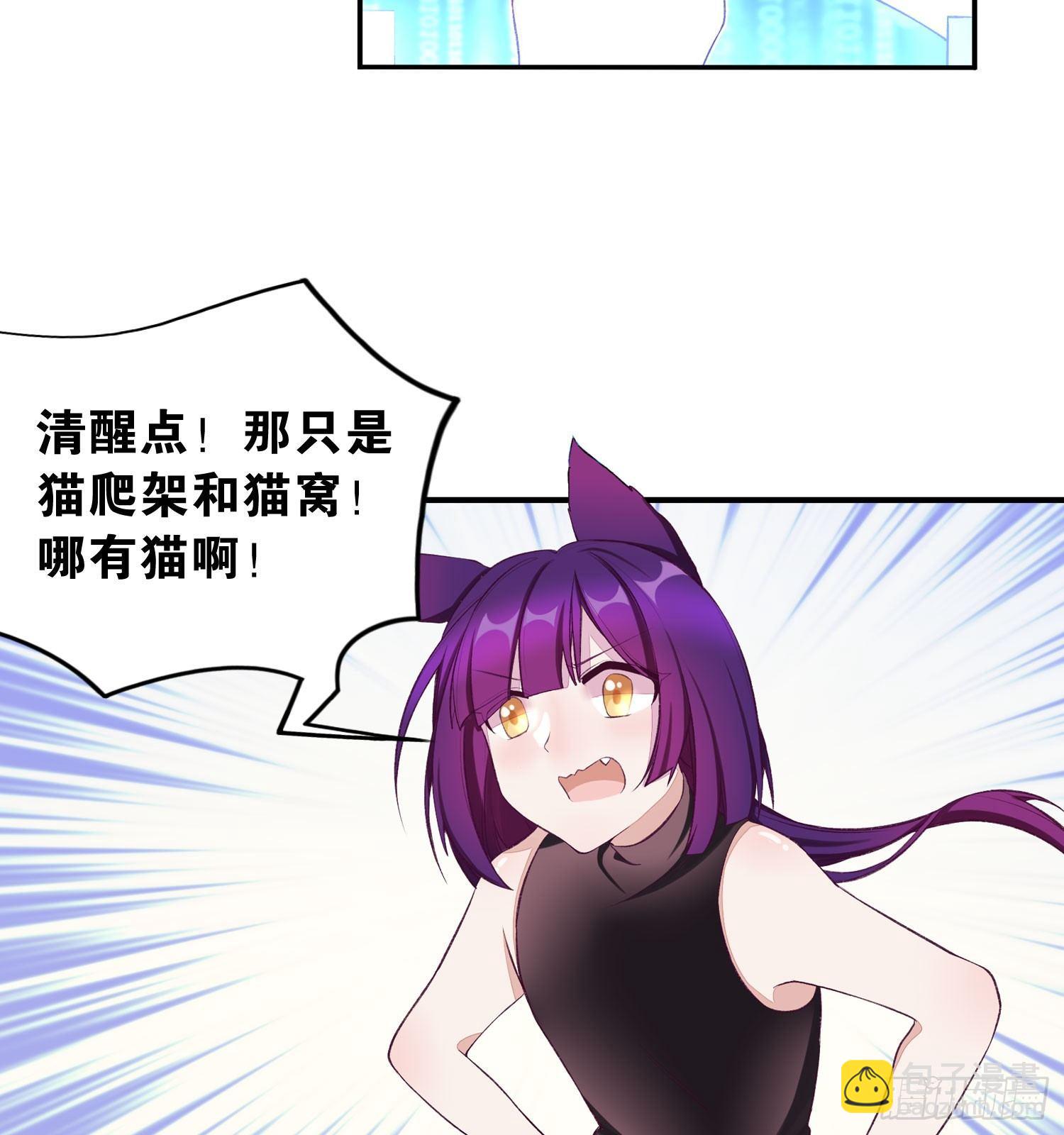 24 风听月不是人！-第25话