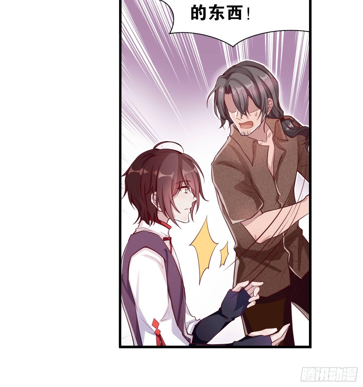 26 地府双人组-第27话