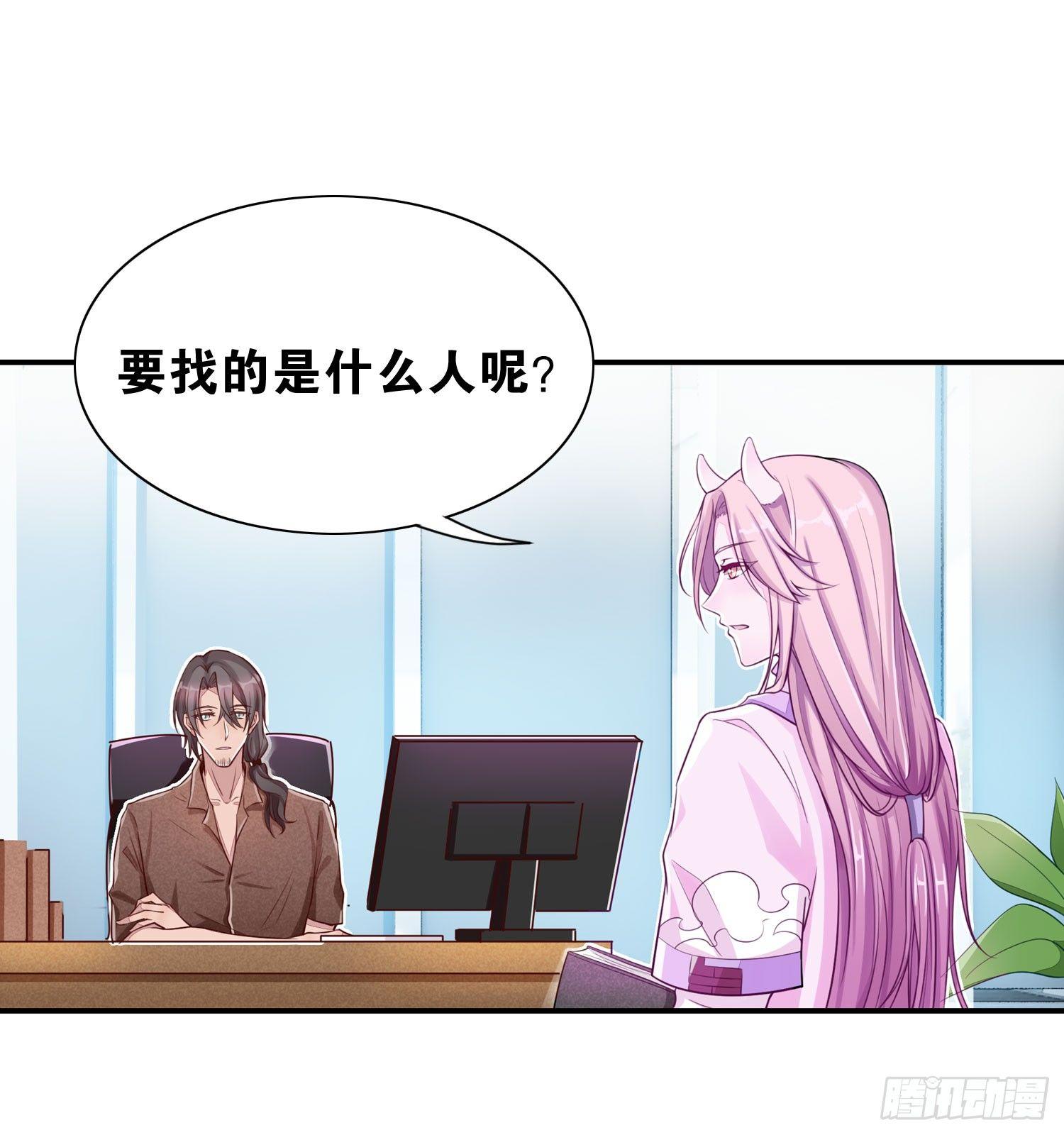 26 地府双人组-第27话