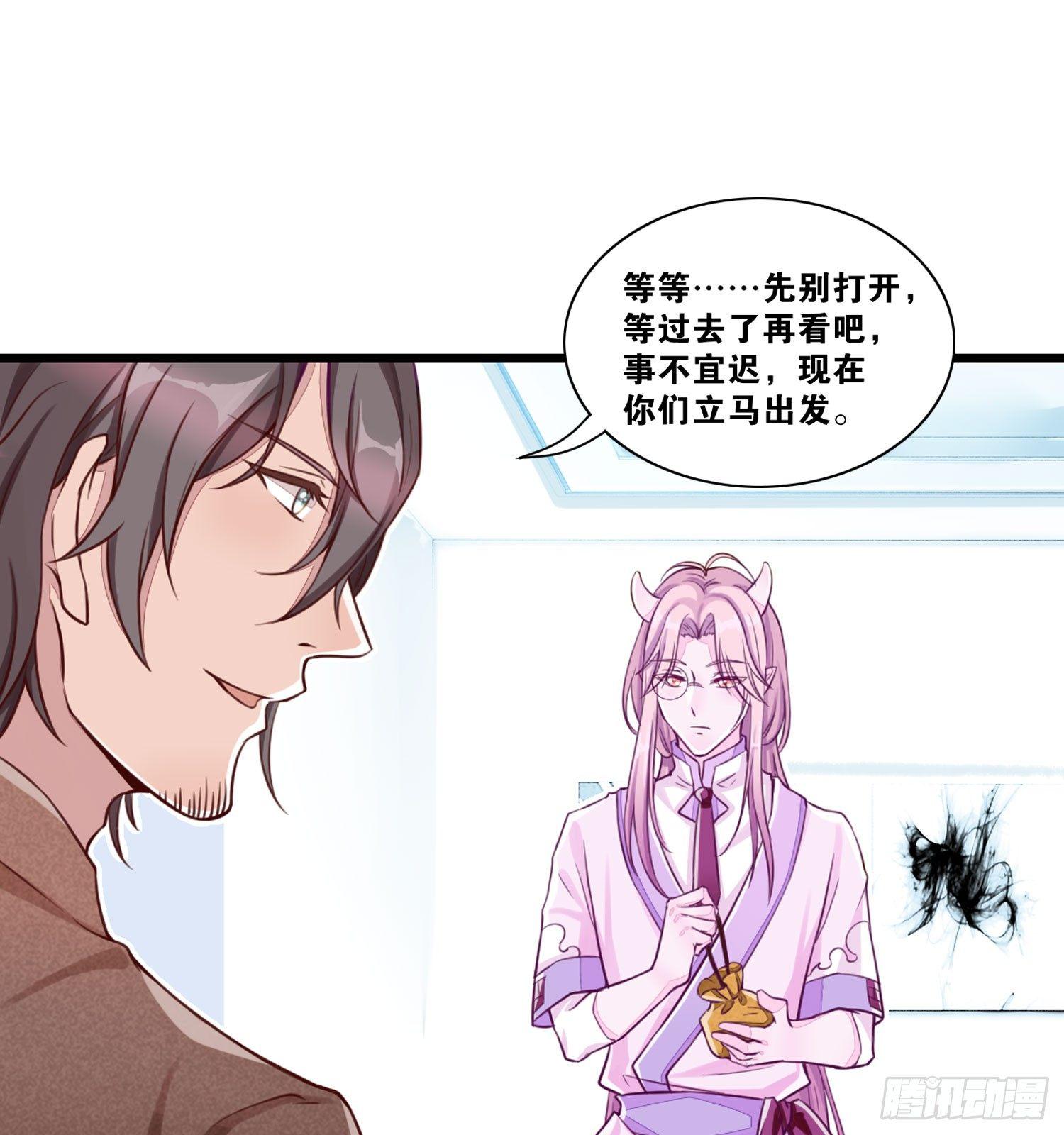 26 地府双人组-第27话