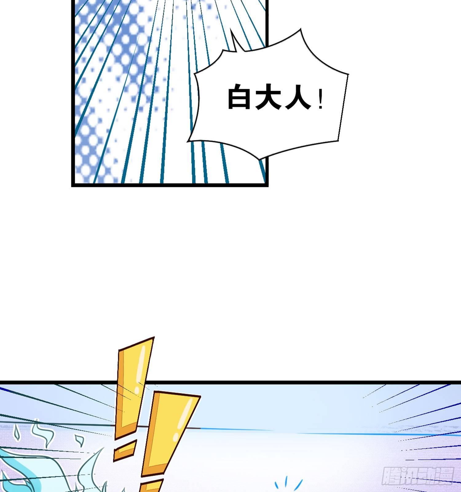 26 地府双人组-第27话