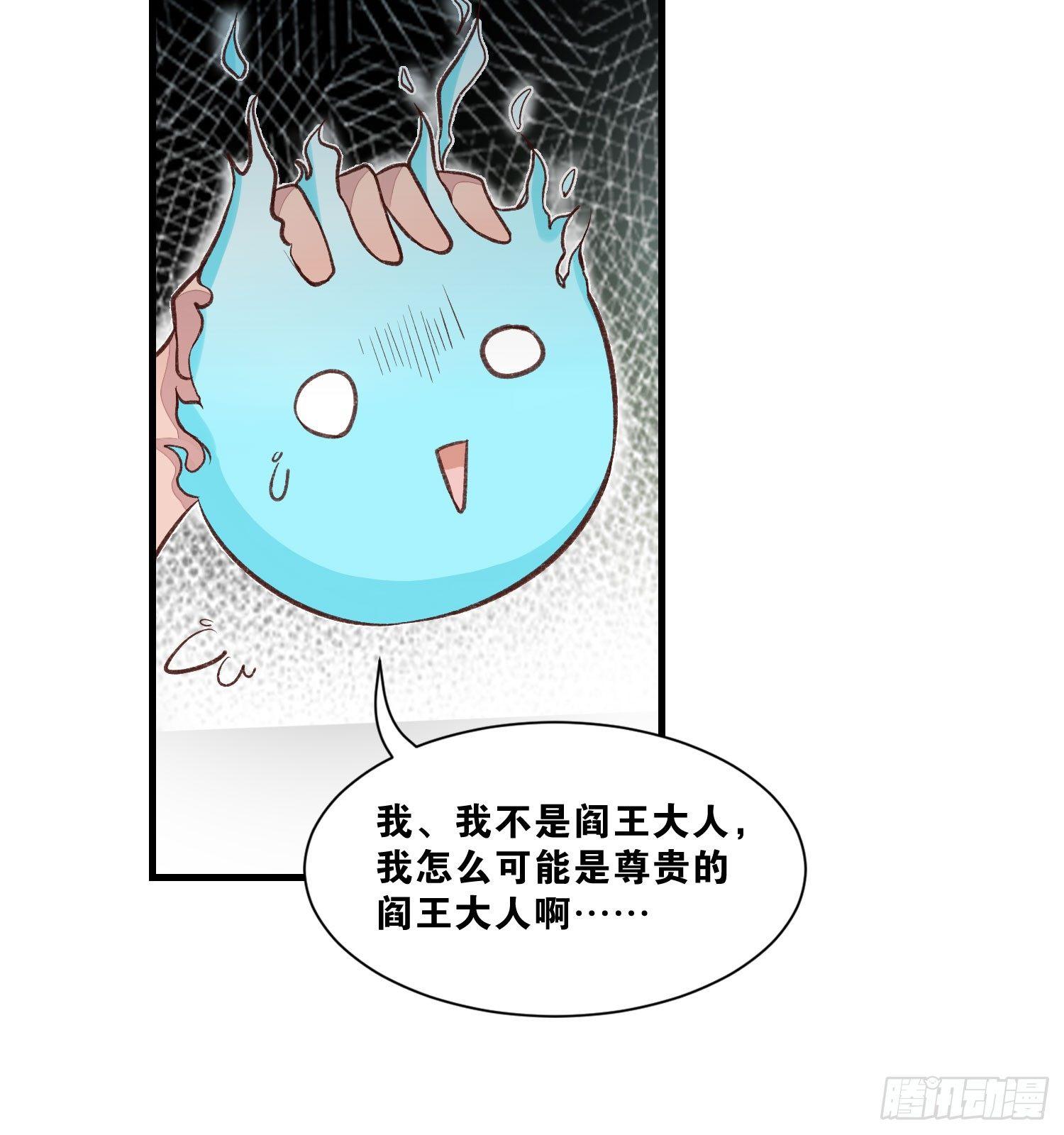 26 地府双人组-第27话