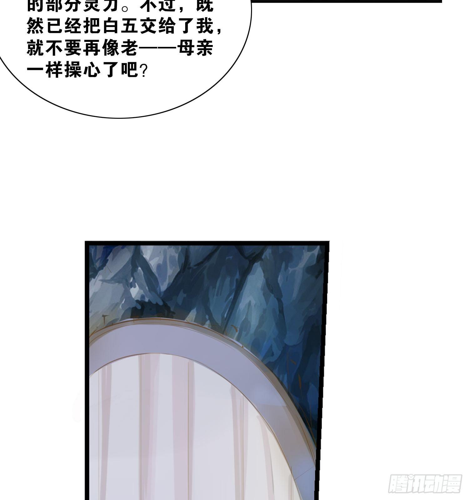 26 地府双人组-第27话