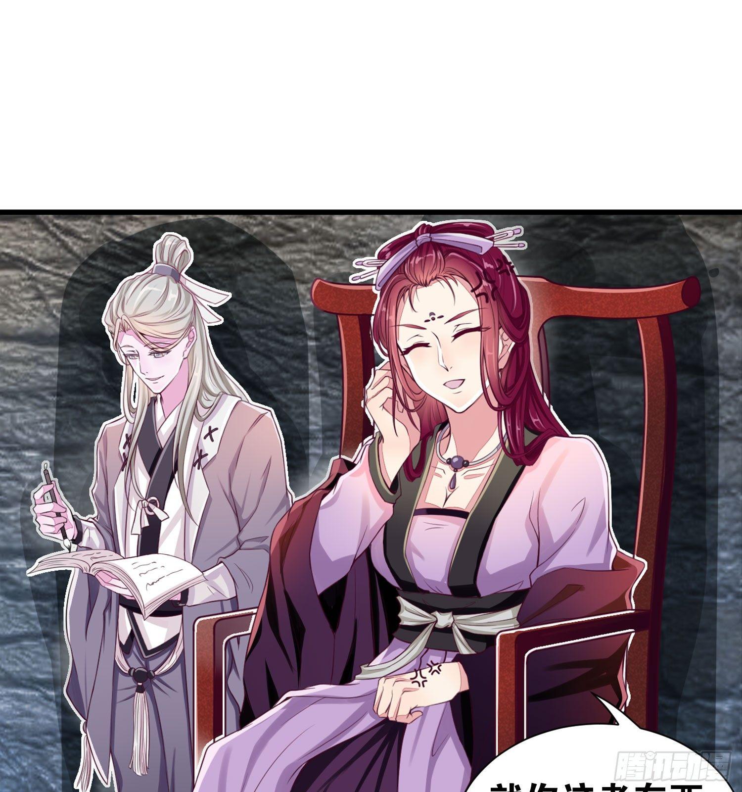 26 地府双人组-第27话