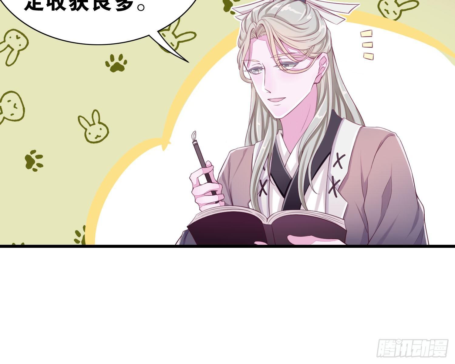 26 地府双人组-第27话