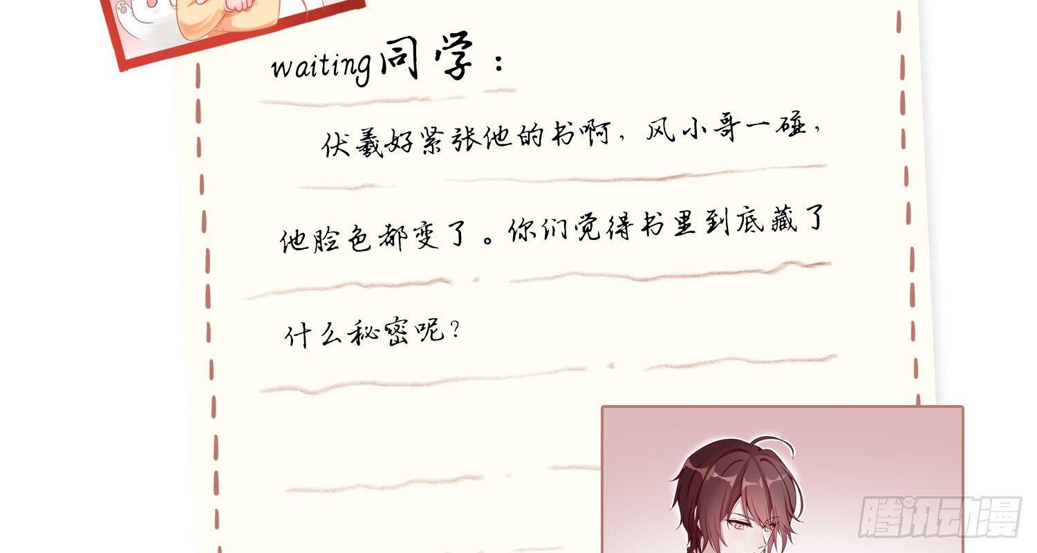 26 地府双人组-第27话