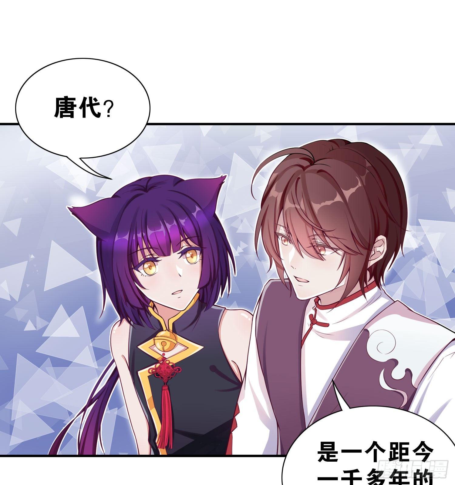 26 地府双人组-第27话