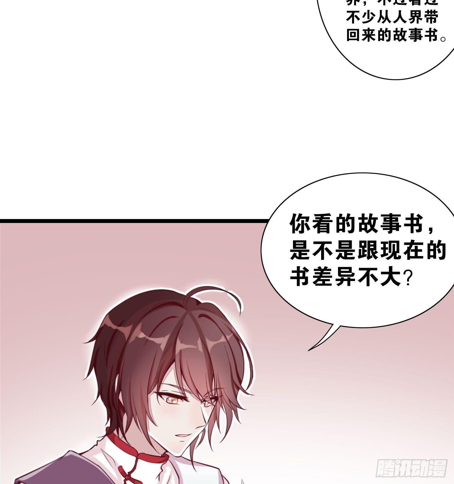 26 地府双人组-第27话