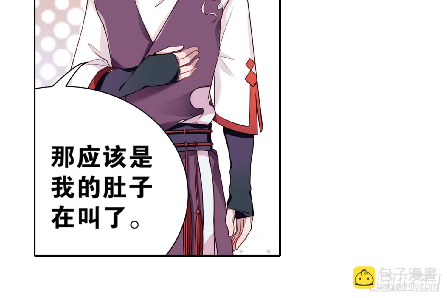 28 都给你买-第29话