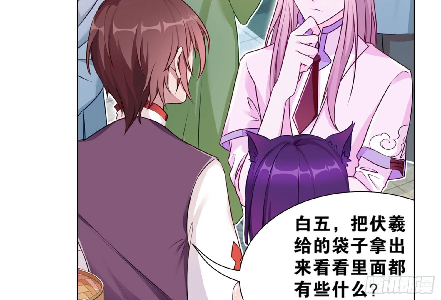 28 都给你买-第29话