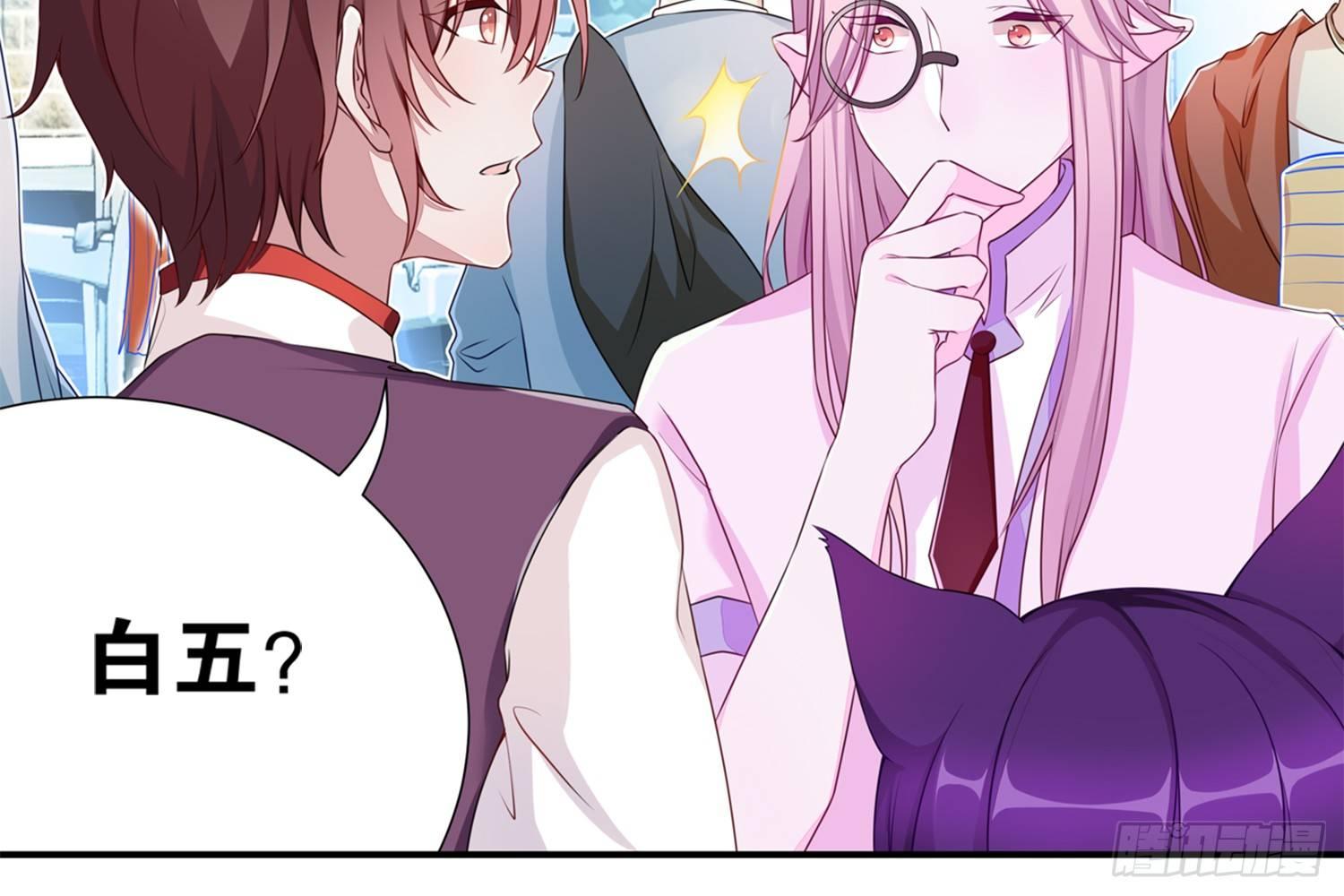 28 都给你买-第29话