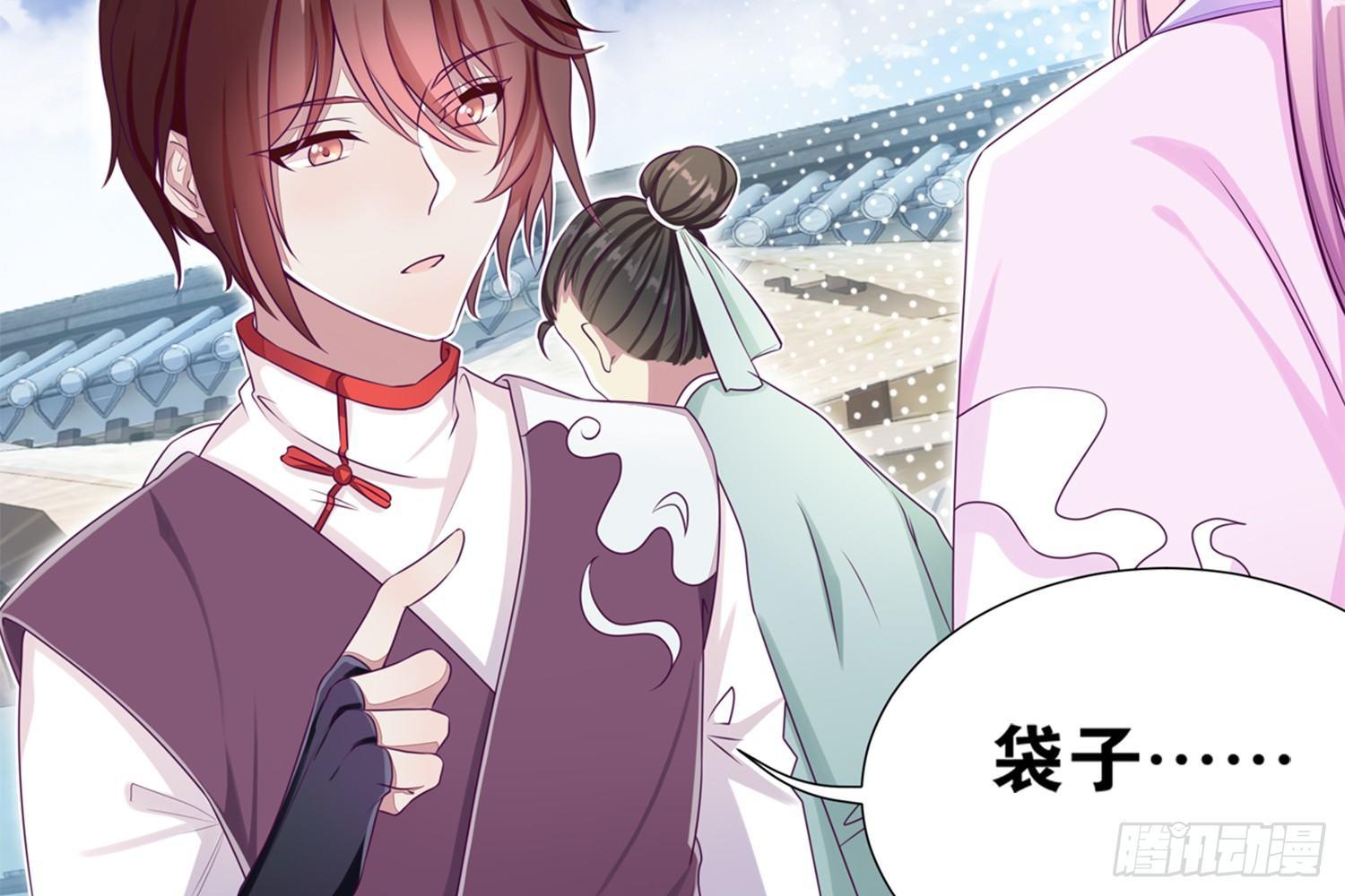 28 都给你买-第29话