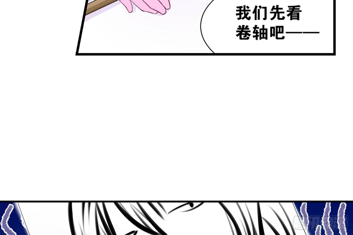 28 都给你买-第29话