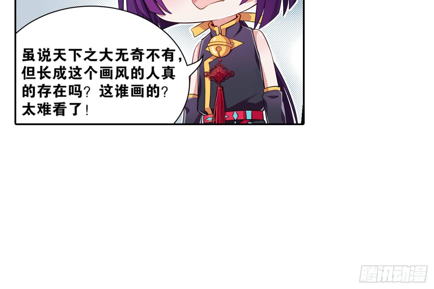 28 都给你买-第29话