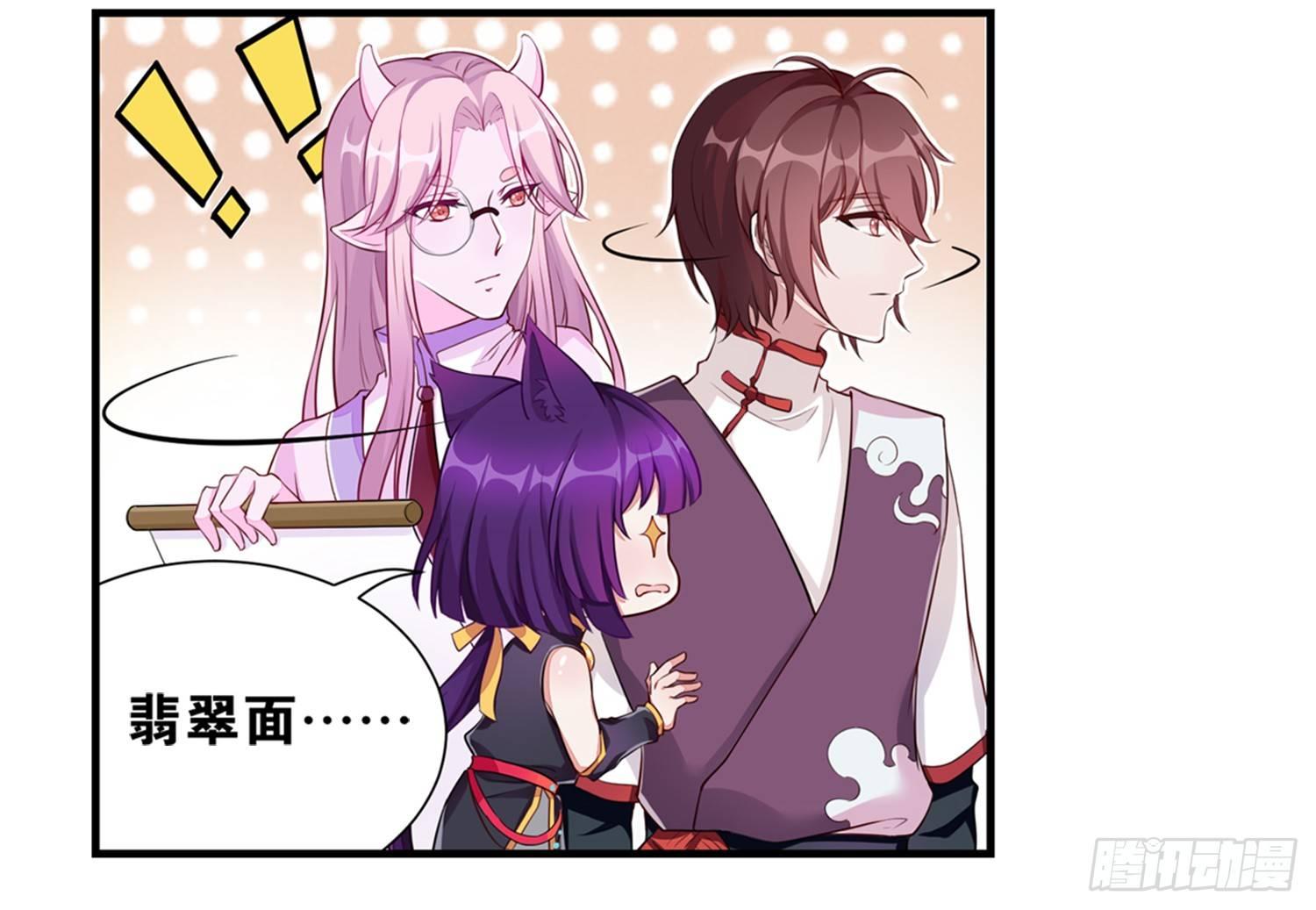 28 都给你买-第29话