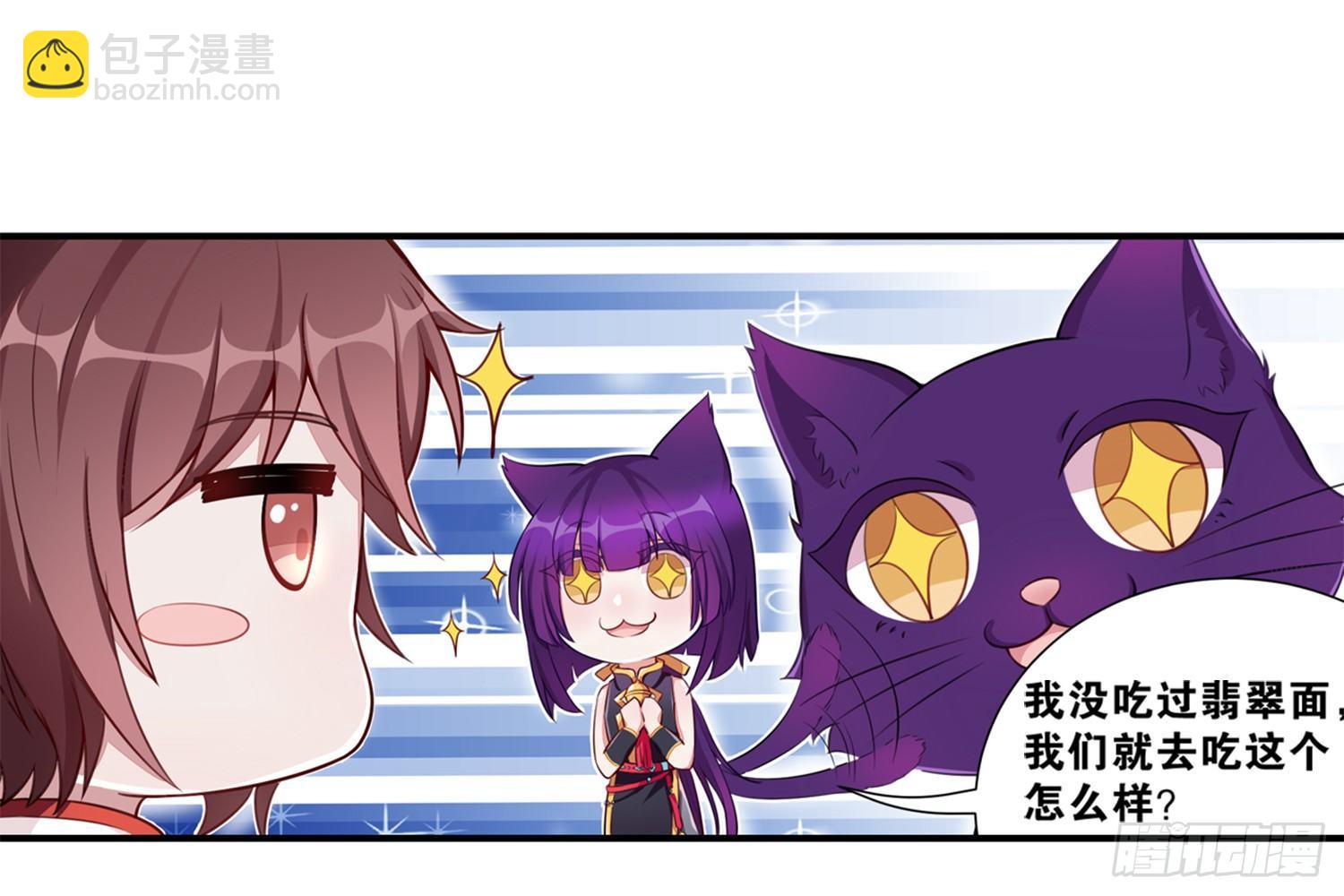 28 都给你买-第29话