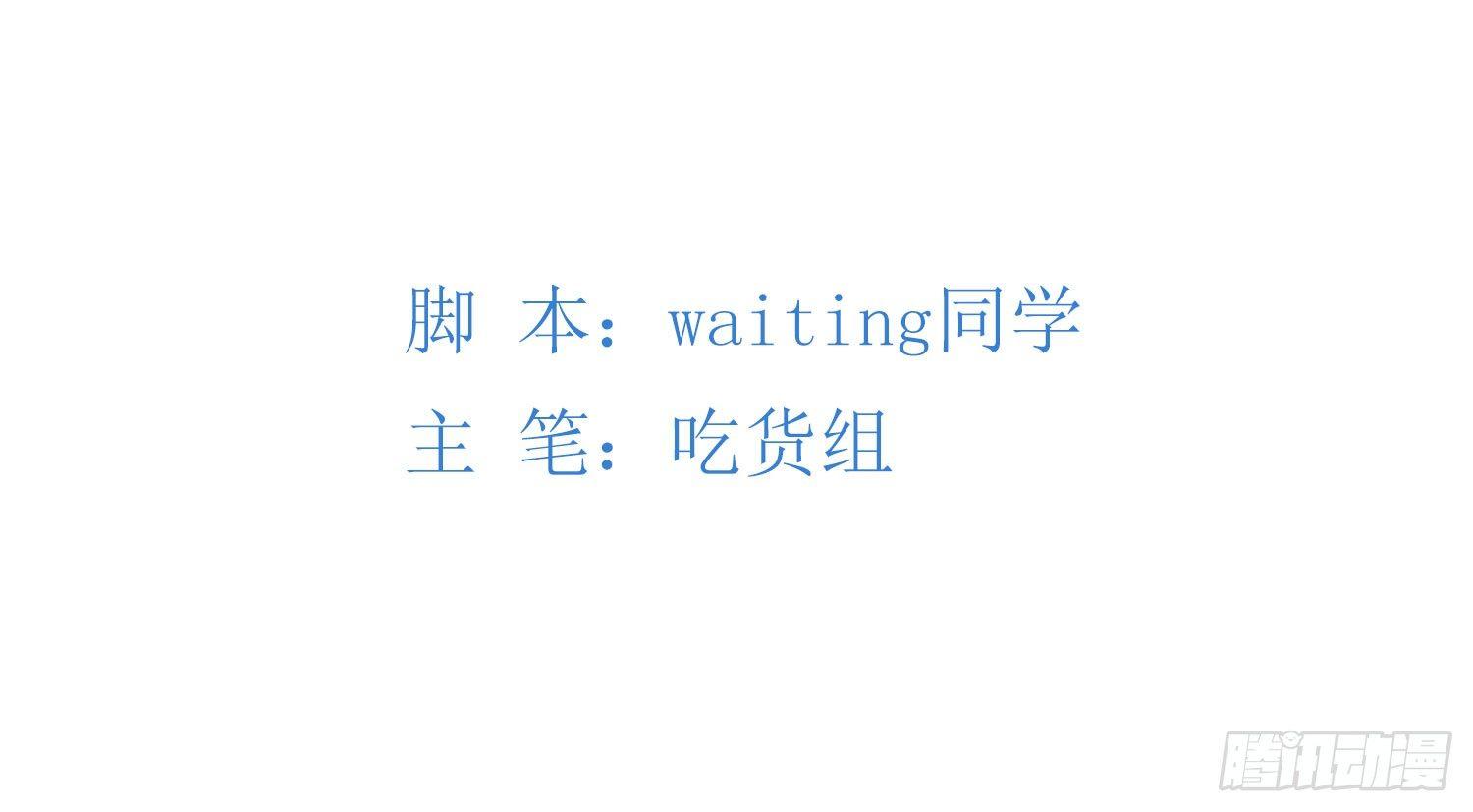 28 都给你买-第29话