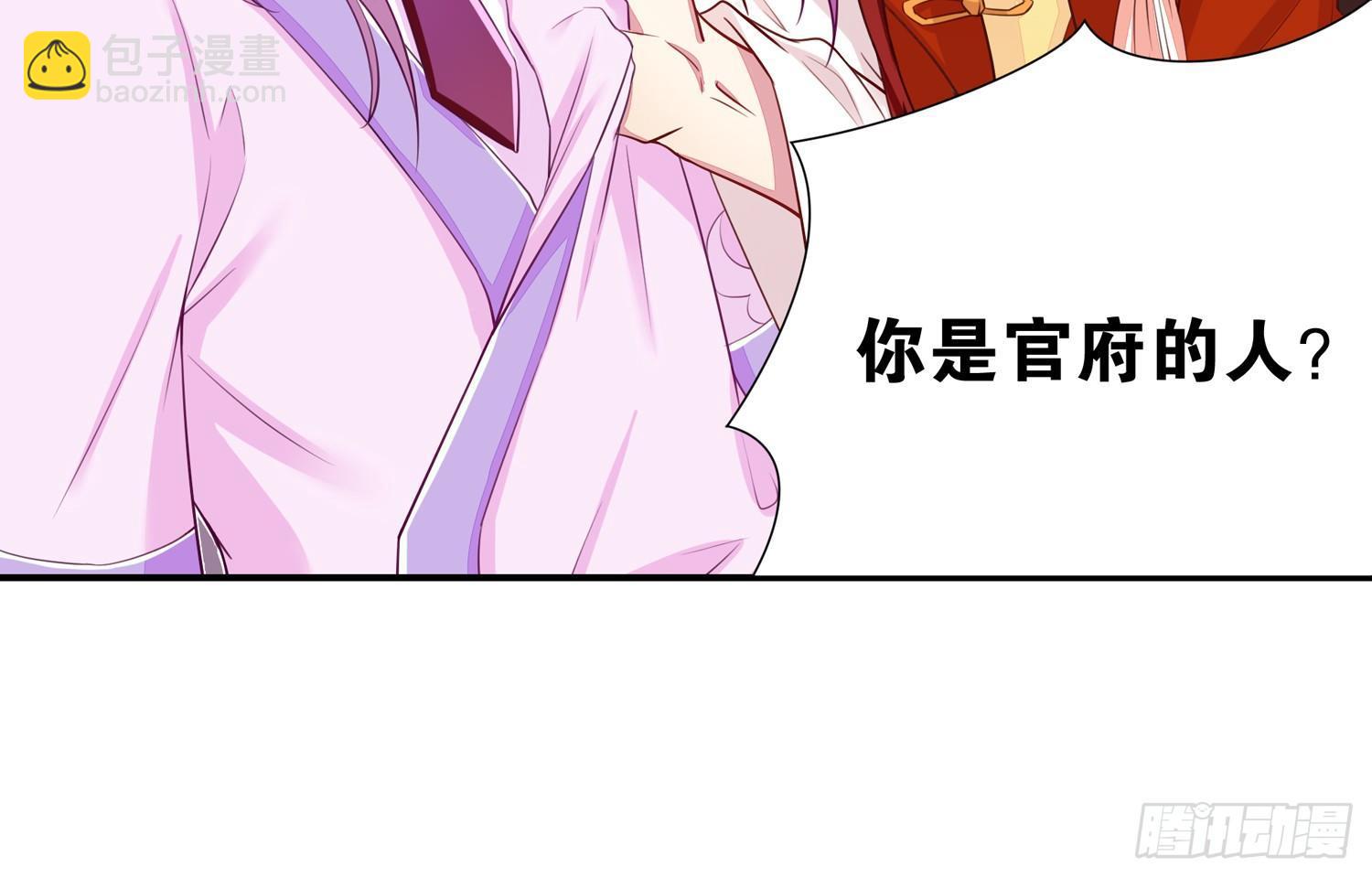 30 守了一夜-第31话