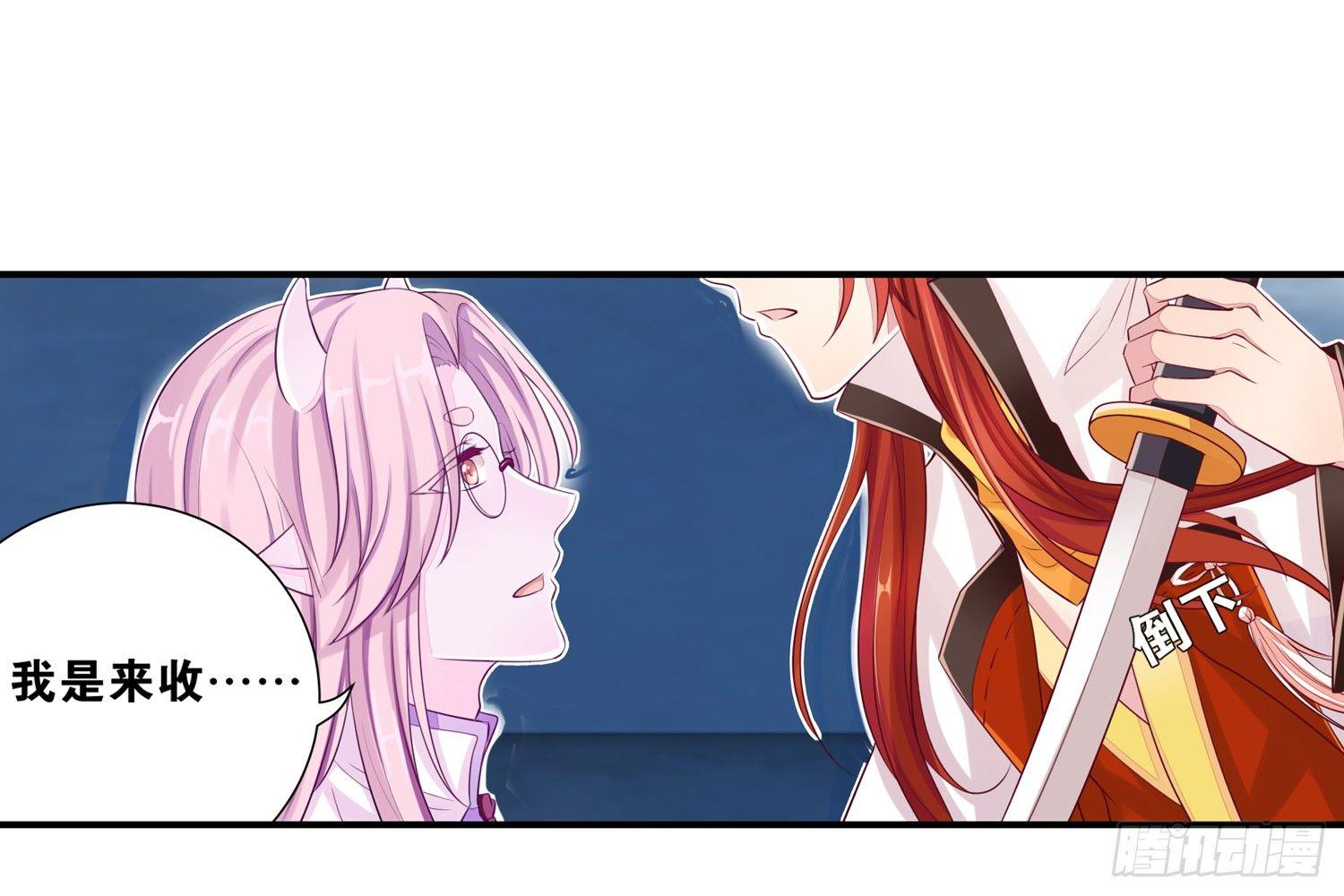 30 守了一夜-第31话