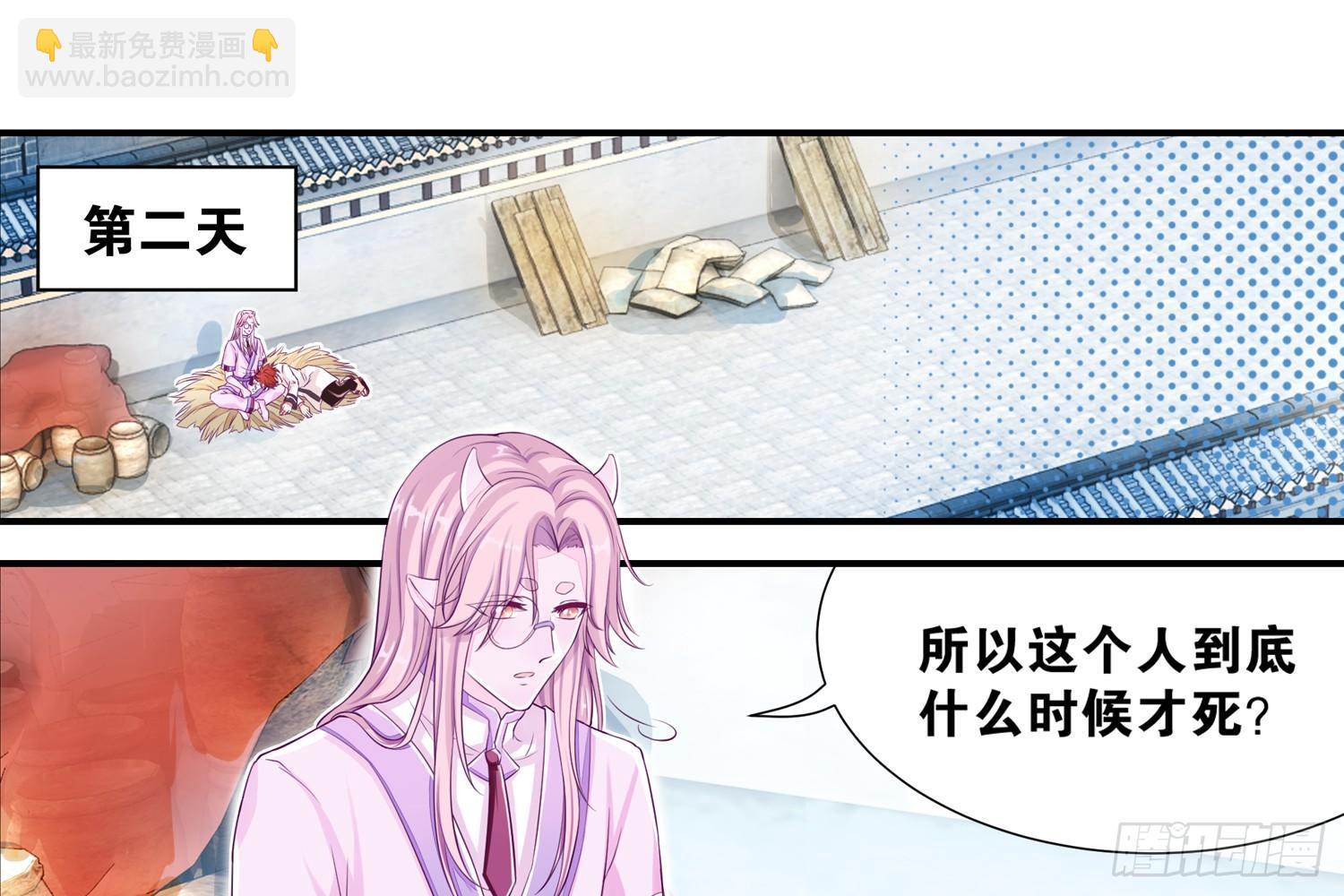 30 守了一夜-第31话